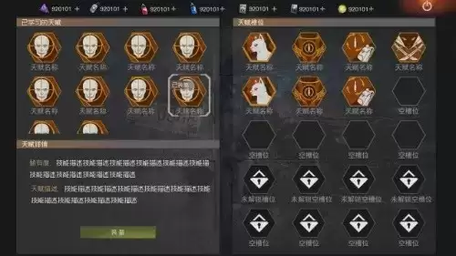 王牌战争：文明重启3