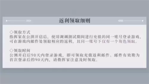 宿命回响：弦上的叹息3