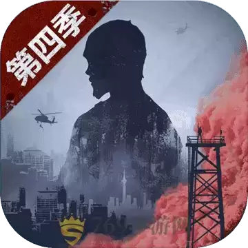 明日之后