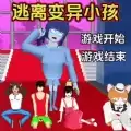 樱花百变女神