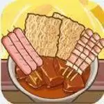 幸福火锅大排档折相思