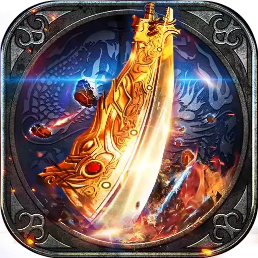 超神之刃0.1折超爽