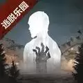 明日之后taptap