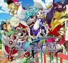 彗星的阿尔纳迪亚