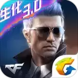 疯狂火线枪战射击