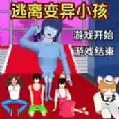 樱花百变女神