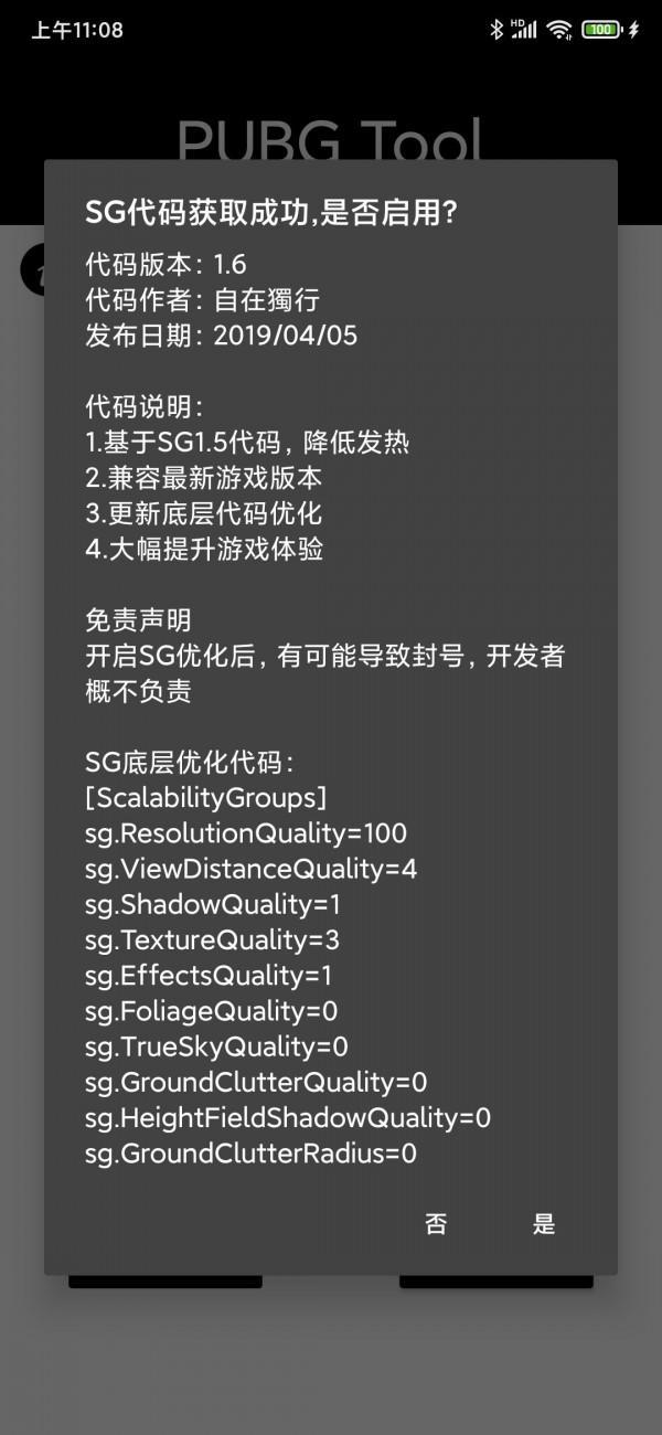 回答常见问题和问题