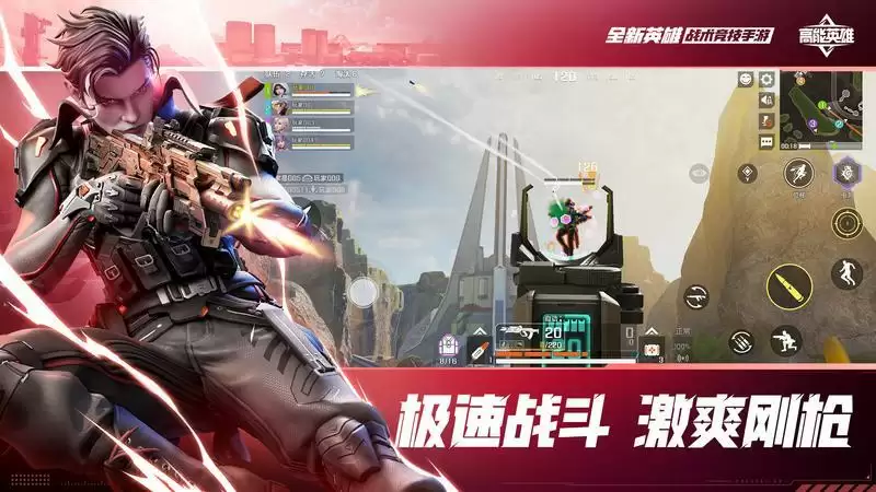 前方高能,英雄进圈!《高能英雄》9月21日全平台正式上线