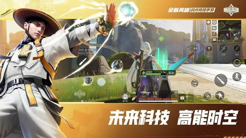 前方高能,英雄进圈!《高能英雄》9月21日全平台正式上线