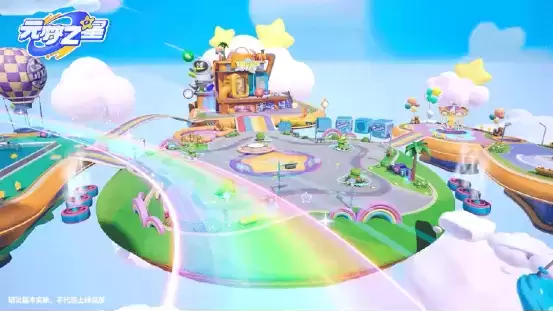 QQ、微信这一次都要为“他”服务了?腾讯新游《元梦之星》首度曝光!