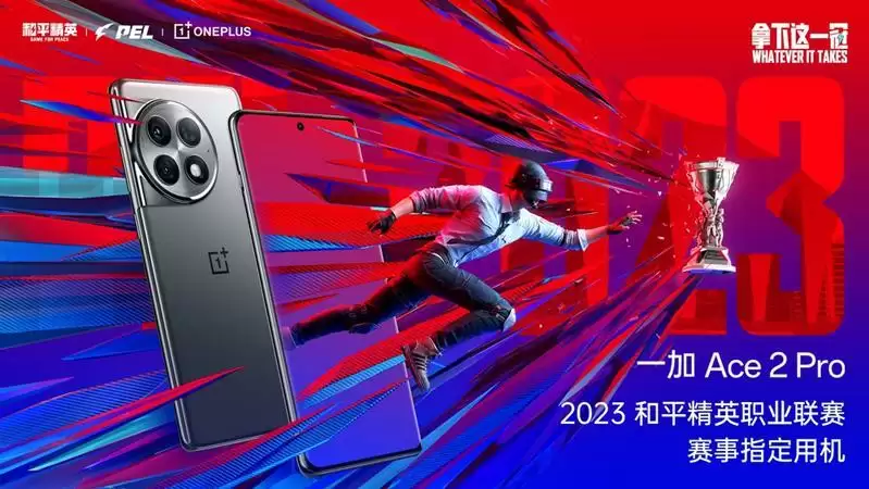 《和平精英》“一加手机冠军训练营”限时上线!体验高难度射击玩法、为赛场健儿助威呐喊!