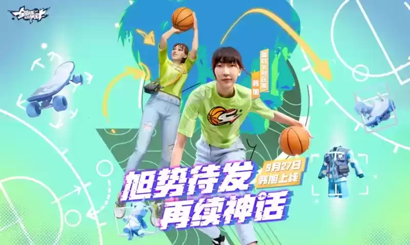 NBA球员遍布的游戏,为什么要做韩旭?