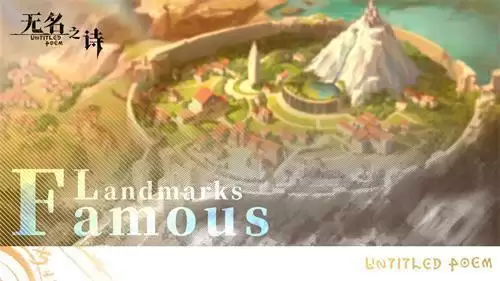 《无名之诗》势力介绍 法师国度罗麦安邦联