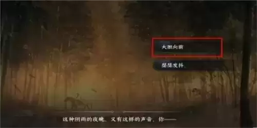 逆水寒手游金池夜雨游历任务怎么做2