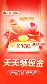 拼多多下载恢复