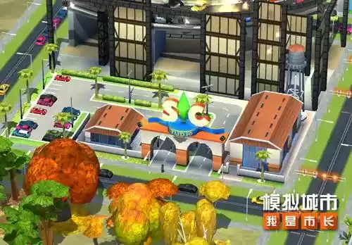 模拟城市我是市长2