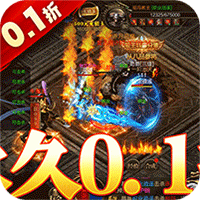 武器之王0.1折摸金充