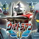 奥特曼格斗进化