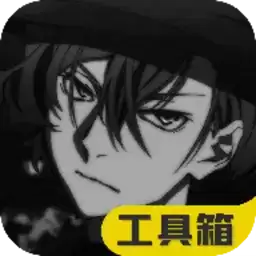 极热国际服画质助手