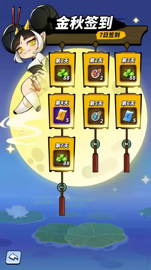 《飞吧龙骑士》奔月挑战赛来袭——新UR龙加入战场！