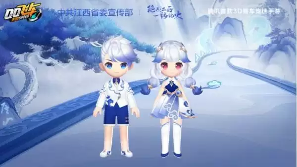 QQ飞车手游江西文创联动版本9月21日正式上线,绝美赛道和文创新资源同步登场!