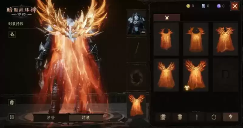 决战荣耀之巅!《暗黑破坏神:不朽》全新版本“王朝盛典”今日高燃上线