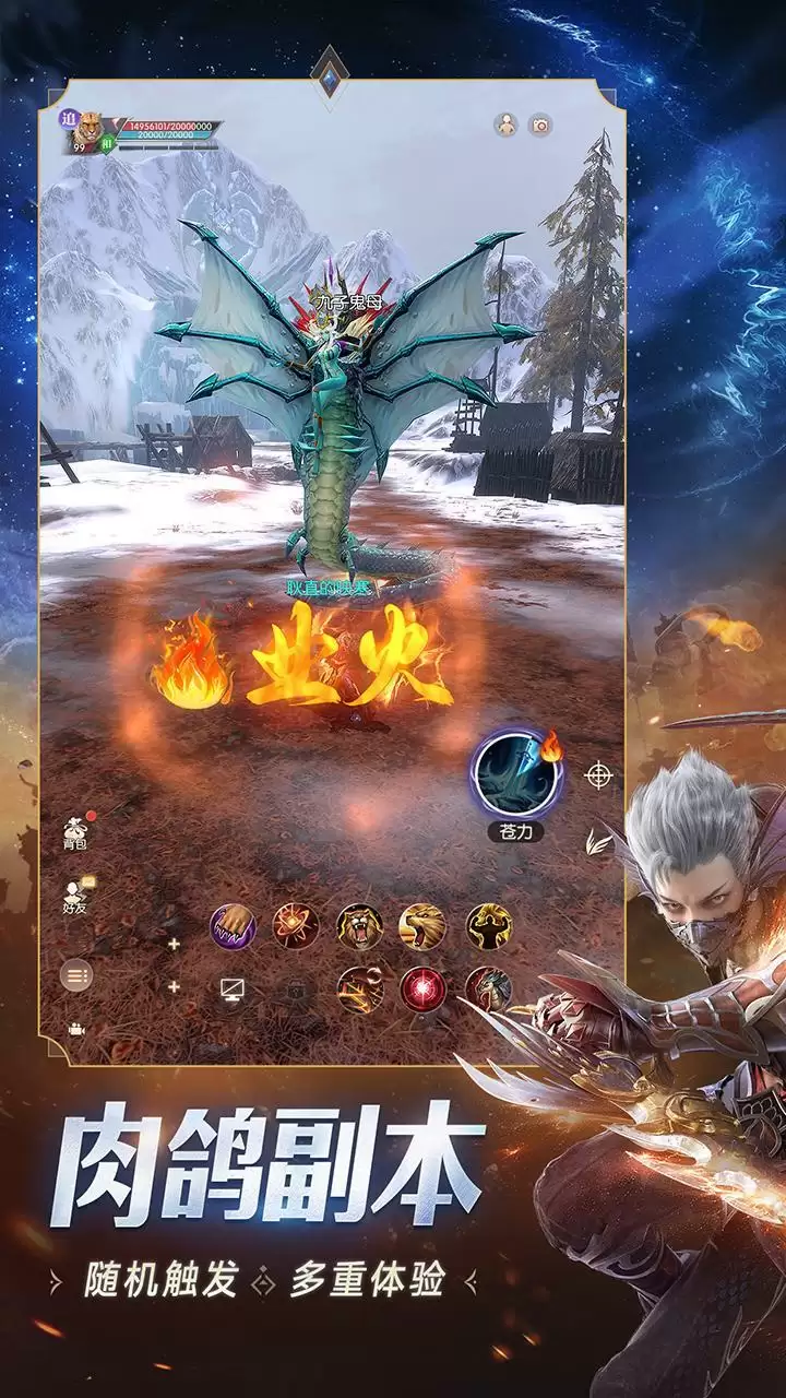 时空之轮全新赛季!《完美世界:诸神之战》全新版本今日开启