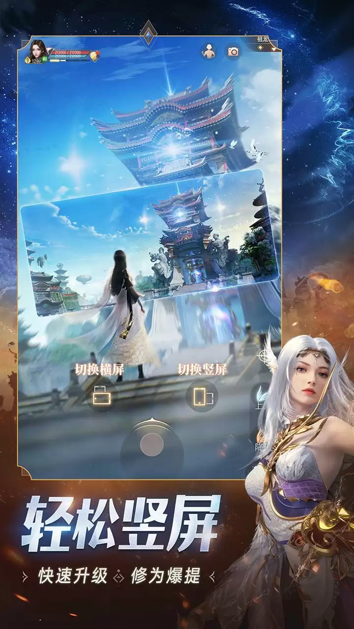 时空之轮全新赛季!《完美世界:诸神之战》全新版本今日开启