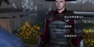 《逆水寒手游》汴京暗潮任务攻略 逆水寒手游汴京暗潮任务怎么做8