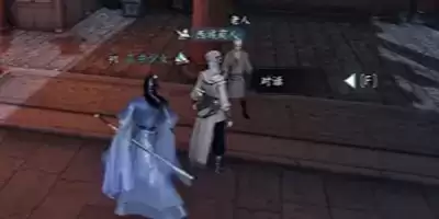 《逆水寒手游》汴京暗潮任务攻略 逆水寒手游汴京暗潮任务怎么做4