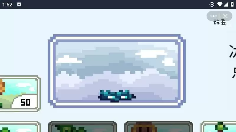 植物大战丧尸像素版下载安装