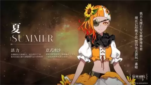 宿命回响:弦上的叹息2