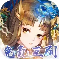 百世文华录免氪互刷