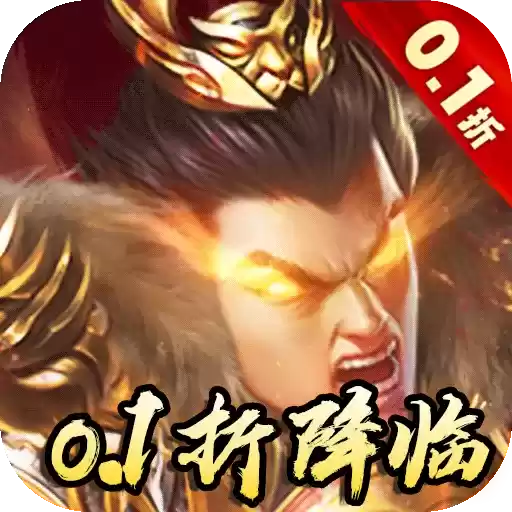 称王魏蜀吴奇异