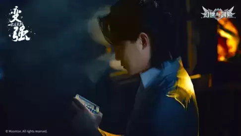 《幻世与冒险》今日全平台公测,与尹正一起开启异世界冒险之旅!