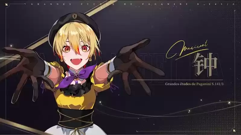 天才少女报道!《宿命回响:弦上的叹息》奏者·钟