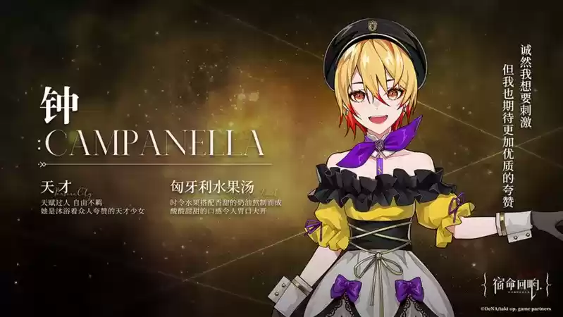 天才少女报道!《宿命回响:弦上的叹息》奏者·钟