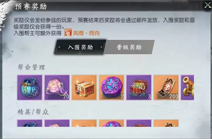 鏖战潜龙 锋芒初露!《大唐无双》手游女神专服今日开启!