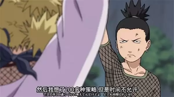 《火影忍者：忍者新世代》藏在“真麻烦“中的真实原则成长中的木叶智囊。奈良鹿丸生日快乐！