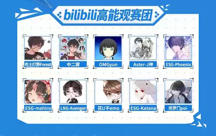 战意萌生,整装待发,燃动今秋!2023OPL秋季赛观赛指南