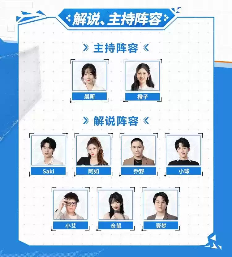 战意萌生,整装待发,燃动今秋!2023OPL秋季赛观赛指南