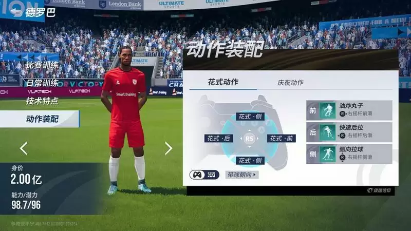 多样玩法欢度周年庆,多重豪礼精彩不停!《绿茵信仰》邀您共享庆典狂欢