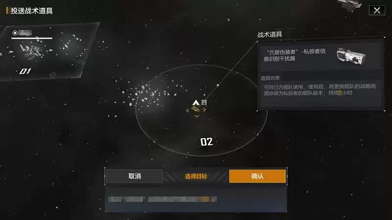 巧用道具打出精妙战术《无尽的拉格朗日》新版本战术道具的应用分析