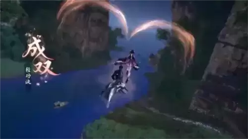 《逆水寒手游》双人轻功成双获取攻略 逆水寒手游双人轻功成双怎么获得