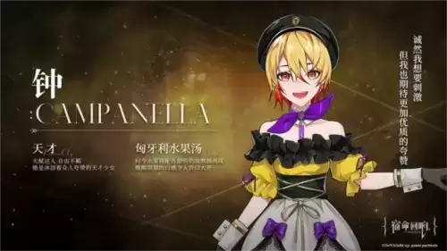 宿命回响:弦上的叹息1