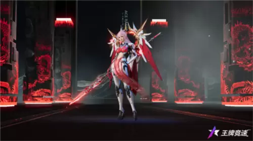 王牌竞速5