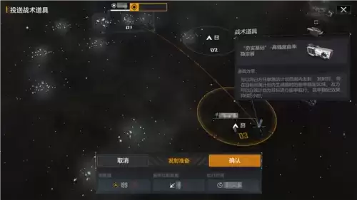 无尽的拉格朗日1