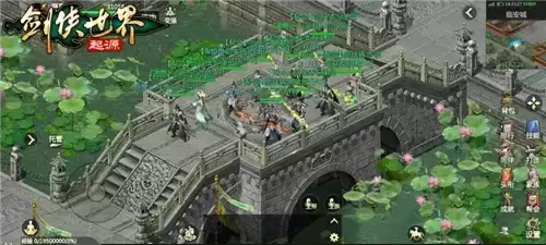 剑侠世界:起源5