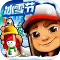 地铁跑酷subwaysurfers