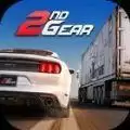Second Gear